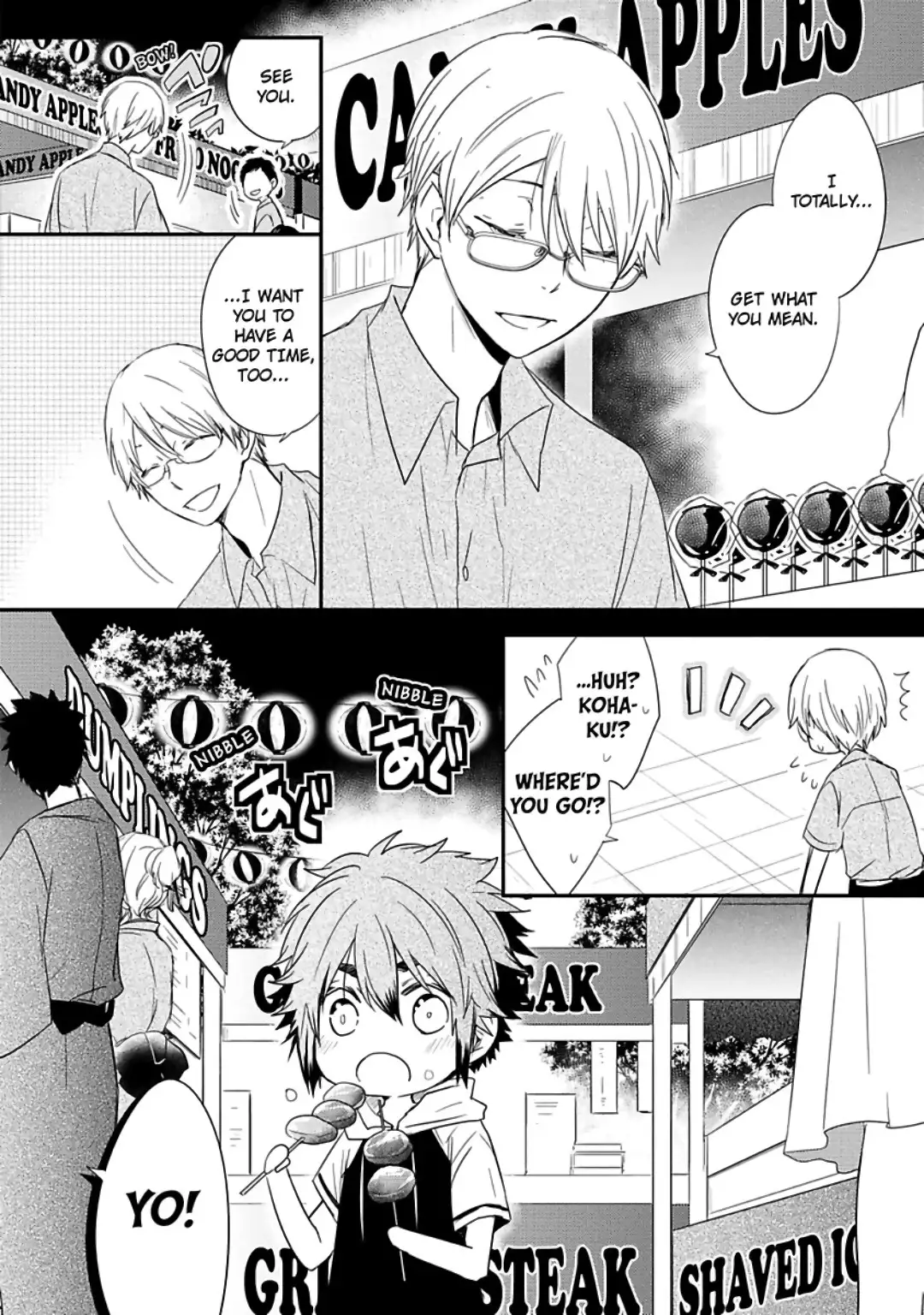 Ito Koi 2 - Jin Ookami Hen