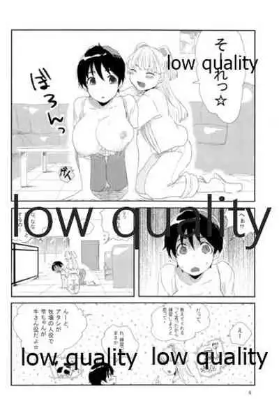 (C86) [Suiseiseibutu (Machiko)] Rakunou Gokko (THE IDOLM@STER CINDERELLA GIRLS)