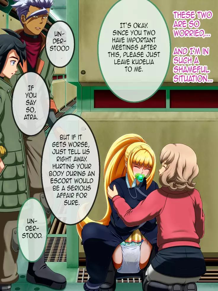 Shirouto Toukou Omutsu Tsuushin Soukangou CG Shuu ver