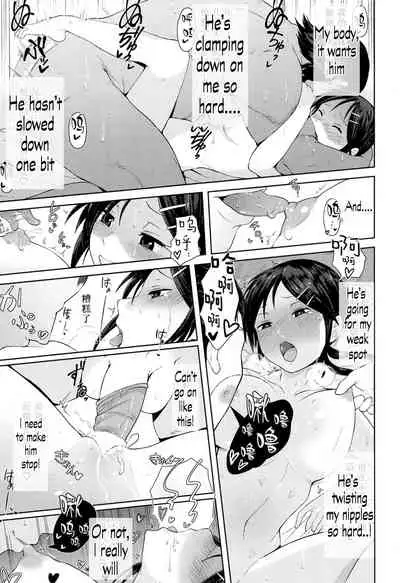 Kochira Atatamemasu ka?