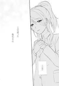 (C88) [Mushiyaki!! (Kanbayashi Makoto)] ENCORE! (Love Live!)