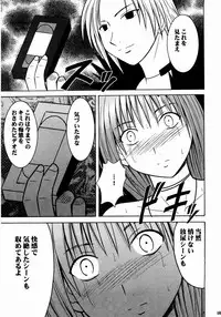 (C65) [Crimson (Carmine)] Shinshoku Soushuuhen (Black Cat)