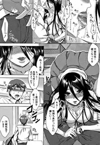 [Tukisiro Saya] Tsuma-tachi no Sukebe Doki