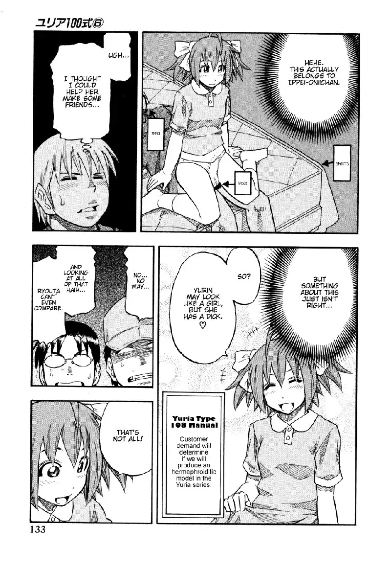 Yuria 100 Shiki Vol6 - Type 47