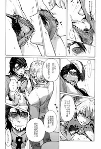 [UNKY (Unko Yoshida)] Wet and Messy (TIGER & BUNNY)