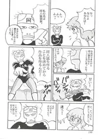 [Studio SFC] Comic Media Vol.2