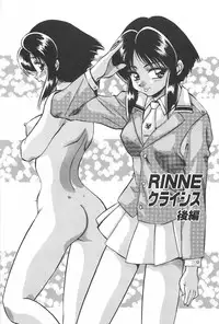 [Konya Takashi] RINNE CRISIS