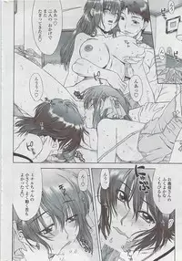 COMIC Penguin Club Sanzokuban 2007-05