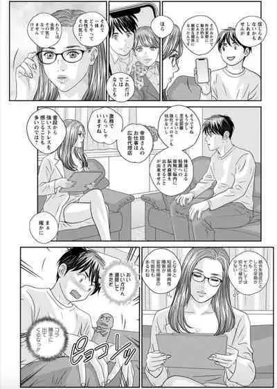 Hot Rod Deluxe Ch. 1-3