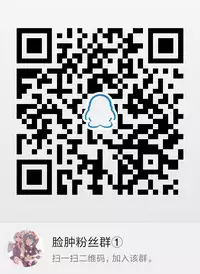 (C92) [cryptid (Mufuru)] Oshiete Onii-chan (To LOVE-Ru) [Chinese] [脸肿汉化组]