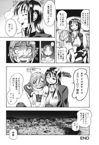 [Katarino Gisei] Kindan Game - Prohibited Game