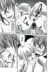 (Reitaisai 9) [Rafflesia (Campbell Gichou)] Dai Kikunattara (Touhou Project)