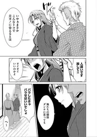 [Anthology] Cyberia Maniacs Hitozuma Juurin Collection Vol.5 [Digital]