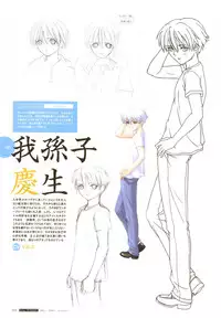 [T2 ART WORKS (Tony)]After…／After…-Sweet Kiss-二作品原画集(original artbook)