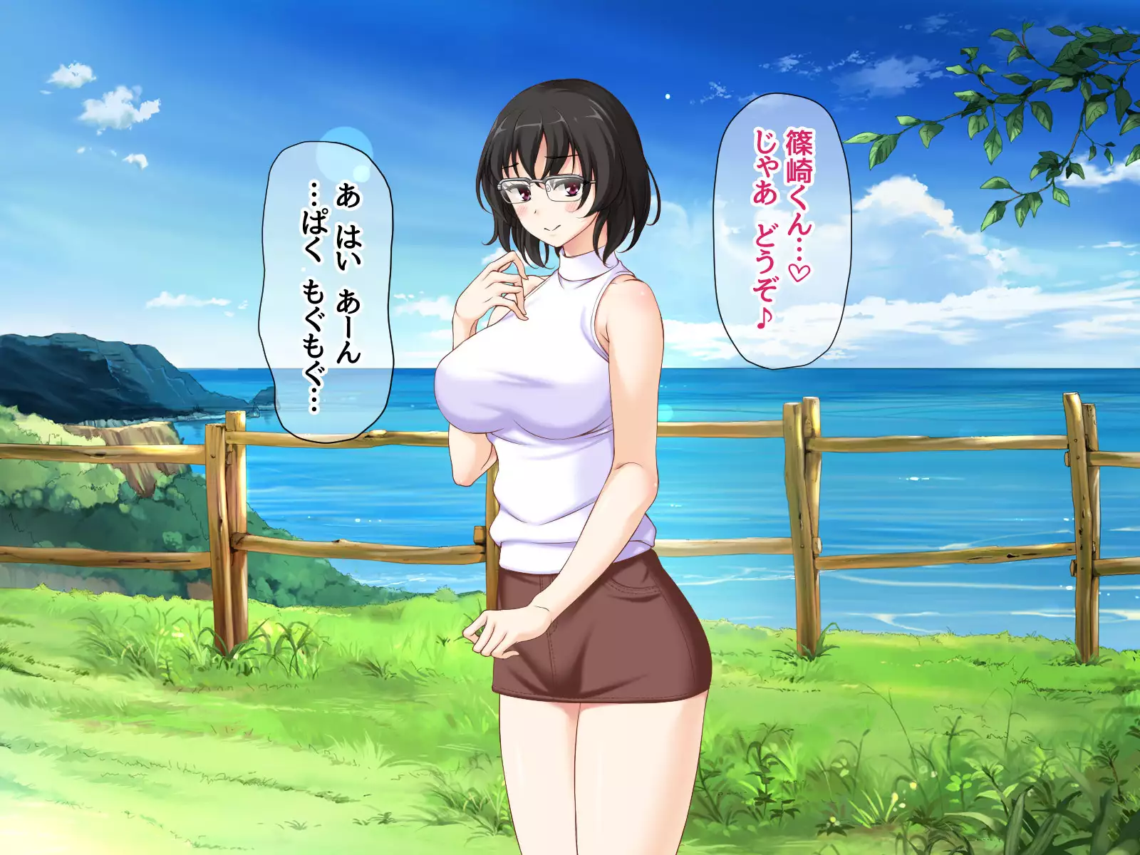 Jimiko-san to Nakadashi Sex Shimasen ka?