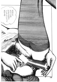 [Moriya Neko] SPERM SHOWER