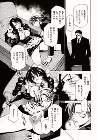 [Takamatsu Makoto] Biyaku Maid -Yuu-