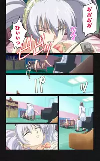 [Mink] [Full Color Seijin Han] Yakin Byoutou・Ni