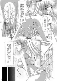 (C73) [Boys Be Gakuen (Ooizumi Daisaku)] Tachi yomi kinshi!~ Ichi nen go~