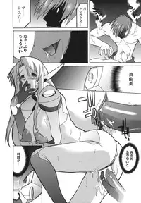 [Murasaki Syu] Seiheki wa Itsumo Hadaka