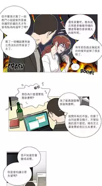 [The Jinshan] Sadistic Beauty | 虐美人 Ch.1-48[Chinese] [17+沒有漢化]