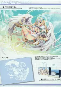 (C95) [Ohoshisamadou (GEKO)] C95 2018 Winter OMAKEBON (Various)