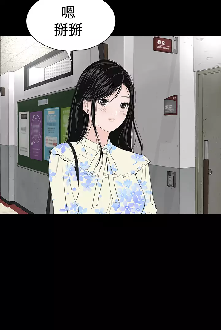 one woman brothel 楼凤 Ch.43~47END 中文