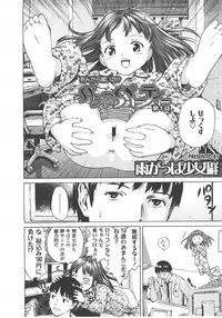 COMIC LO 2008-01 Vol. 46