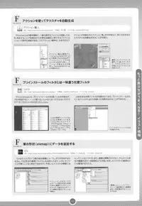 Moe Bishoujo Chara no Tsukuri kata