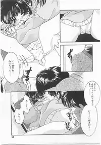 [Anthology] Comic Alice Club Vol. 2