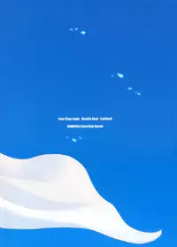 (C72) [RUBBISH Selecting Squad (Namonashi)] RE 06 (Fate/stay night)