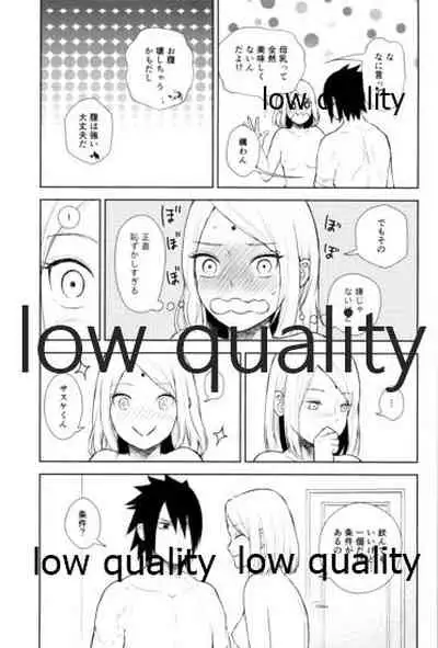 Kotoba ni Dekinai Itoshisa o