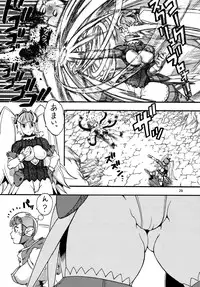 [Sangenshokudou (Chikasato Michiru)] Space Nostalgia 2 [Digital]