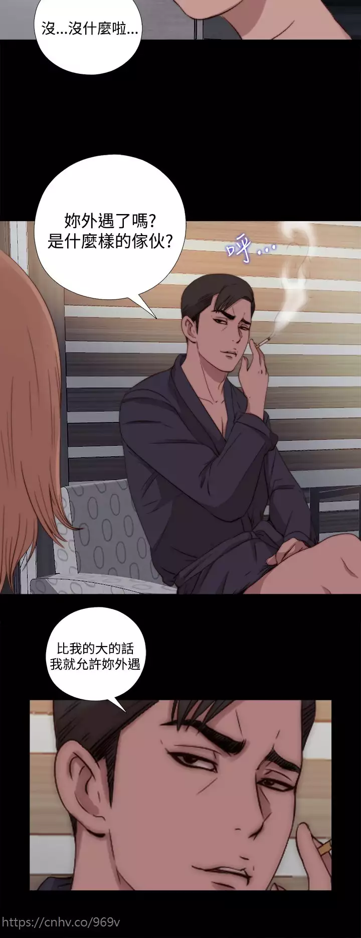 Marionette 傀儡玛莉 ch.1-7