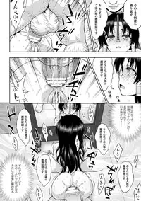 [chaccu] Seijo no Kenshin Ch. 1-6 [Digital]