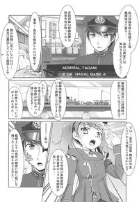 (COMIC1☆13) [Manten Hoshizora (Hoshi Nohara)] 2+2=Minazuki/Nagatsuki #03 (Kantai Collection -KanColle-)