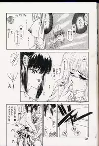 seek[utatane hiroyuki]