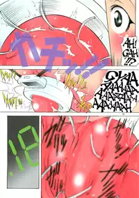 (C78) [Algolagnia (Mikoshiro Honnin)] St. Margareta Black File 3 [English] =LWB=