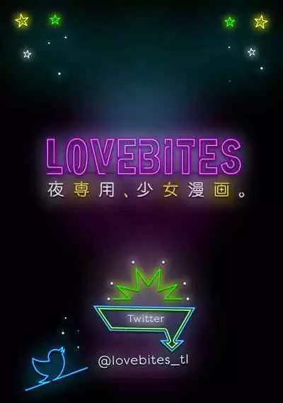 LasBoss ga Tensei shite kita node DT Moraimashita | 最终BOSS转生而来，因此拿下了他的童贞 1-4