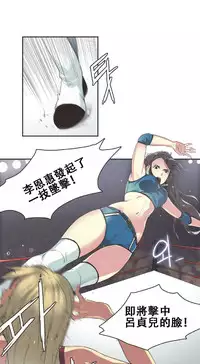 [﻿Chance, Kamang] Sports Girl ch.1-21 [Chinese]