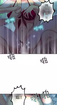 PC Goddes Room 女神网咖 1-20Chinese