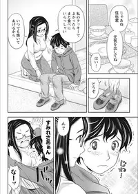 Monthly Vitaman 2018-02 [Digital]