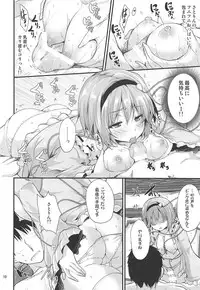 (C94) [Water Drop (MA-SA)] Kakushigoto (Touhou Project)