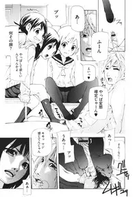 COMIC Megastore H 2009-12