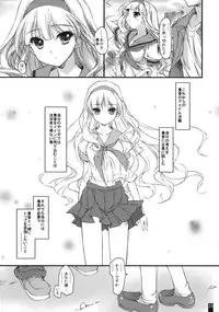 (C80) [Konoha (Hotei Kazuha)] Oniichan no DVD (THE iDOLM@STER)