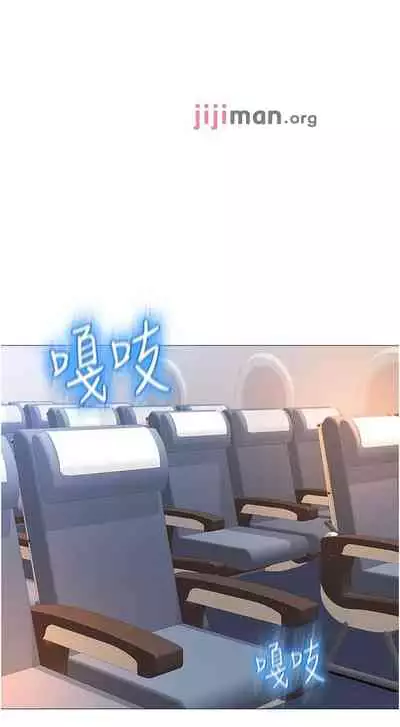 【周一连载】女儿闺蜜都归ME(作者:推亮&色皮林) 第1~29话