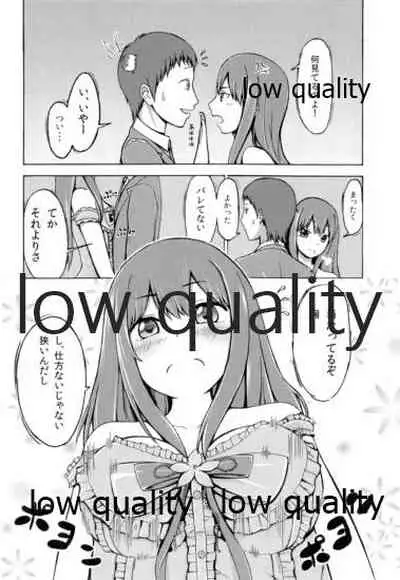 (C84) [Rouge et Noir (Mashimaru)] Rin(g) ni Kagerou (THE IDOLM@STER CINDERELLA GIRLS)