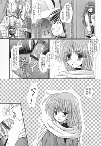 (SC15) [ElectromagneticWave, VENOM (Various)] Kuro Sadistic (Various)