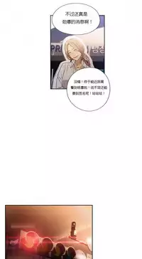 [Park Hyeongjun] Sweet Guy Ch.22-42 (Chinese)