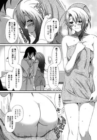 [Ryohzoh] Irodori - Colorful Dreams